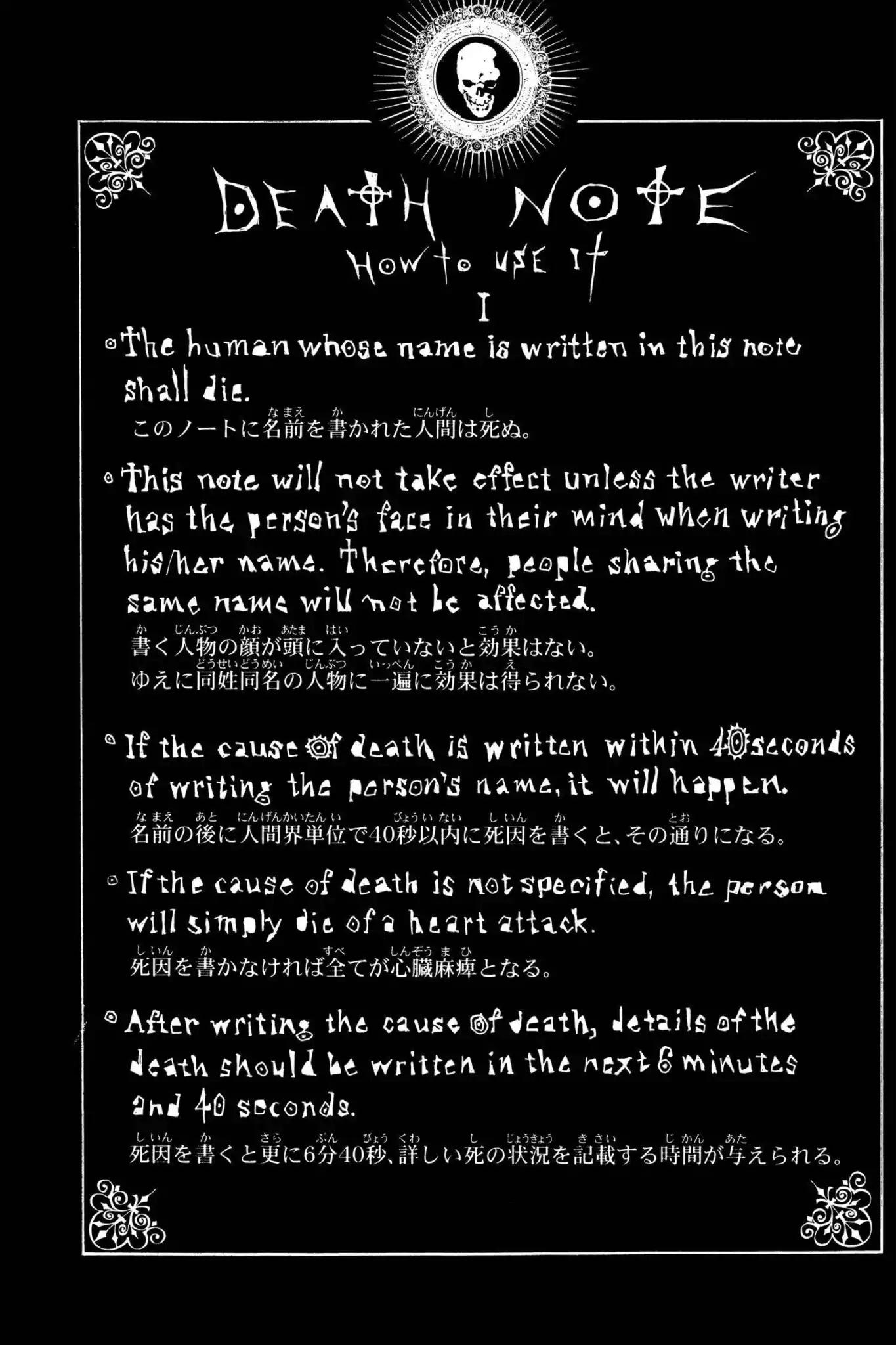 Death Note, Chapter 1 image 53